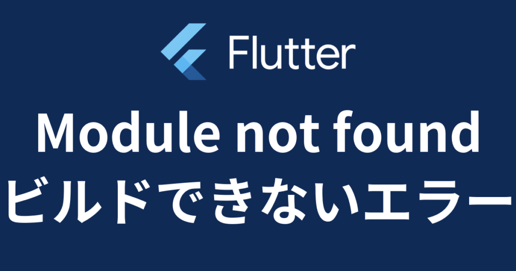 Flutter Android 1 flutter android 1